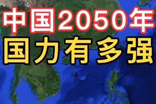 不正经新闻？国足本届亚洲杯只输1场！0-1输给了最终冠军卡塔尔