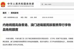 萨基：国米的表现没有被欧冠出局所影响，这证明他们的素质