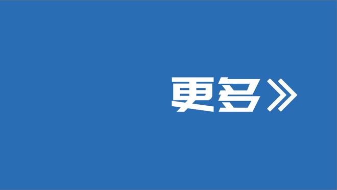 赖特：加布里埃尔身材那么高大，面对里德应该更有统治力