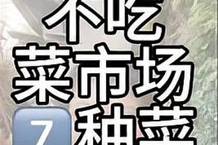 乌度卡：我们有5或6场比赛本能以其他方式扭转局面