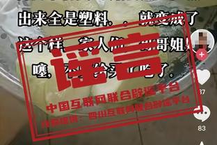 湖人排名被快船反超 跌出西部前六进入附加赛区