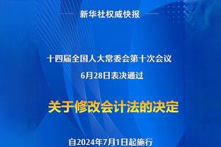 安布：米兰会在欧联中花费很大精力 不能将约维奇视为下赛季主力