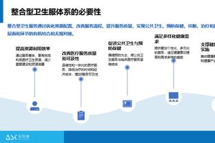 雷竞技下载ios截图2